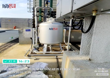 池州聚石化學：引進勵進公司淺層砂過濾器